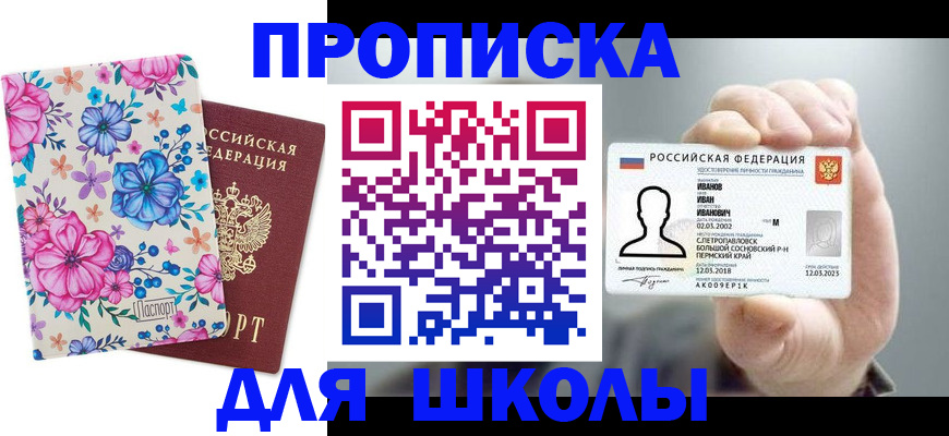 регистрация для дет. сада в Тюменской области